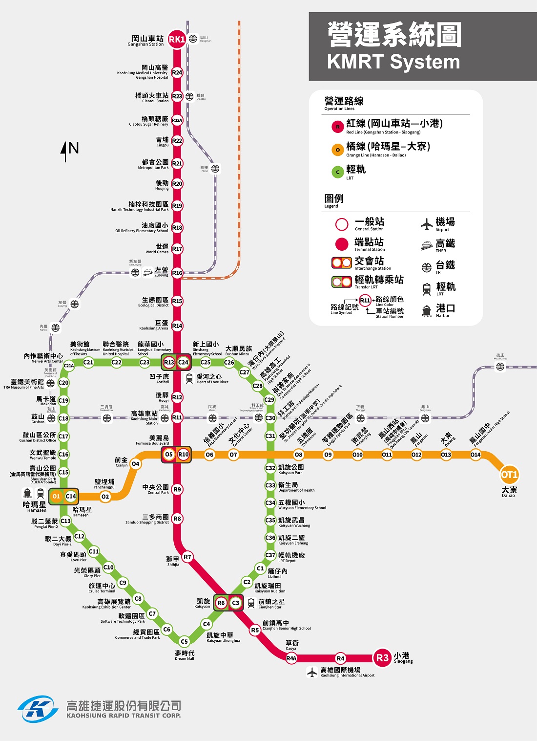 高雄捷運/輕軌營運路網圖<時刻表>